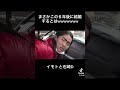#いってq #イモトアヤコ