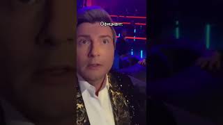 Pov Когда Хостес Предложил Гостю Столик На Веранде