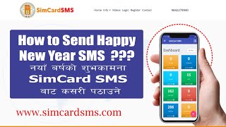 How to send Happy New Year SMS from SimCard SMS screenshot 3