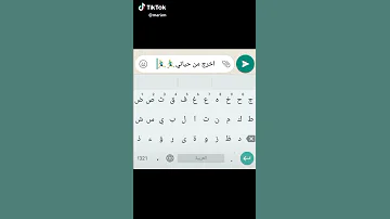 اخرج من حياتي عشقك عياني 