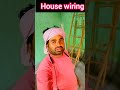 house wiring/#wiring #unboxingvideo #mobileunboxing #trending #shorts #reels #funny