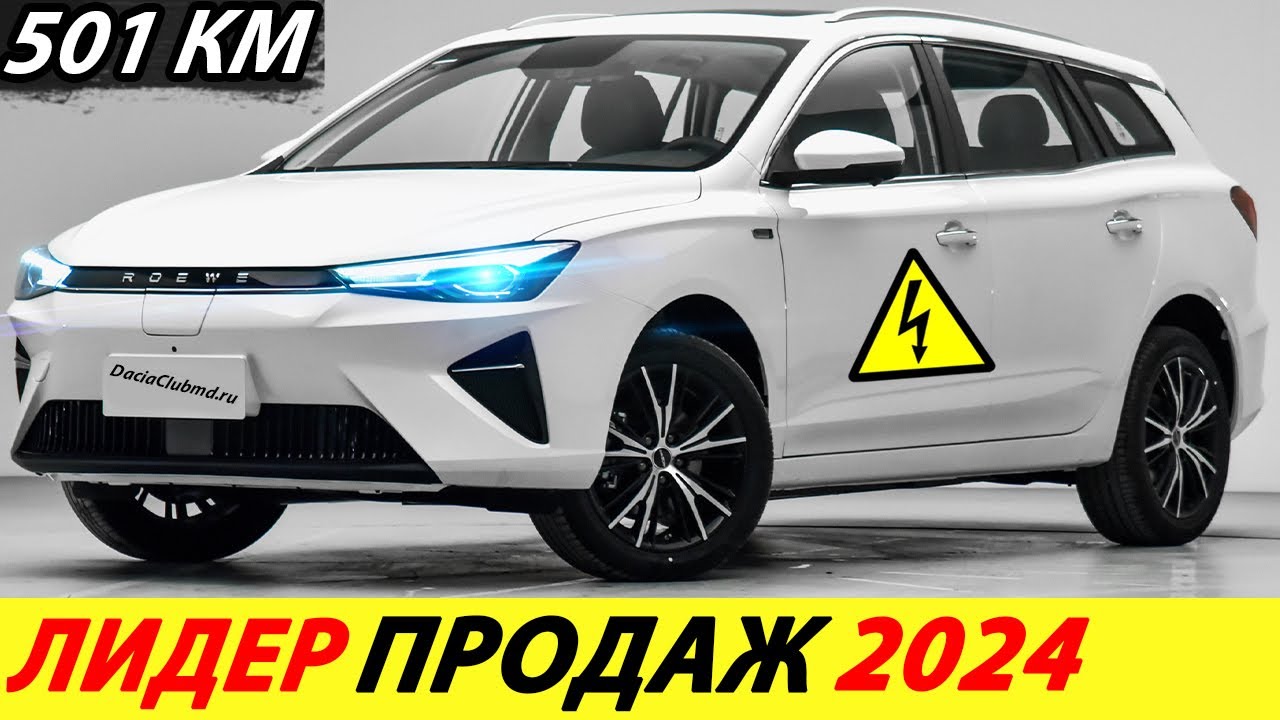 Китайская машина roewe Китайская машина roewe