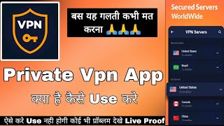 Private Vpn Fast Vpn Proxy || Private Vpn Kaise Use Kare | How To Use Private Vpn App || Private Vpn screenshot 5