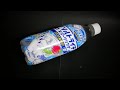 Japanese Drinks Review. / ポッカサッポロフード&ビバレッジ｢がぶ飲みソルトライチスパークリング｣飲んでみた。