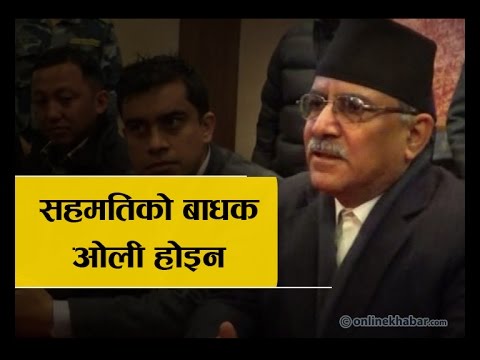 Rangeli killings sad, unfortunate: Prachanda
