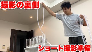 一分間のショートでも撮影の裏側はこんな感じで完成しています!!