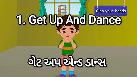 STD 4 English 1. Get Up And Dance