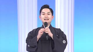 彩青(りゅうせい)「令和歌謡塾」出演します！