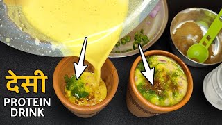 😍 जल्दी से बनाए बिहार का फेमस सत्तू ड्रिंक |protein rich drink😋 #video #sattudrinkrecipe #instant