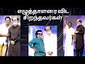 முற்போக்கு எழுத்தாளரைவிட சிறந்தவர் ரஜினி ரசிகர் | mathimaran Speech | வே.மதிமாறன் பேச்சு |