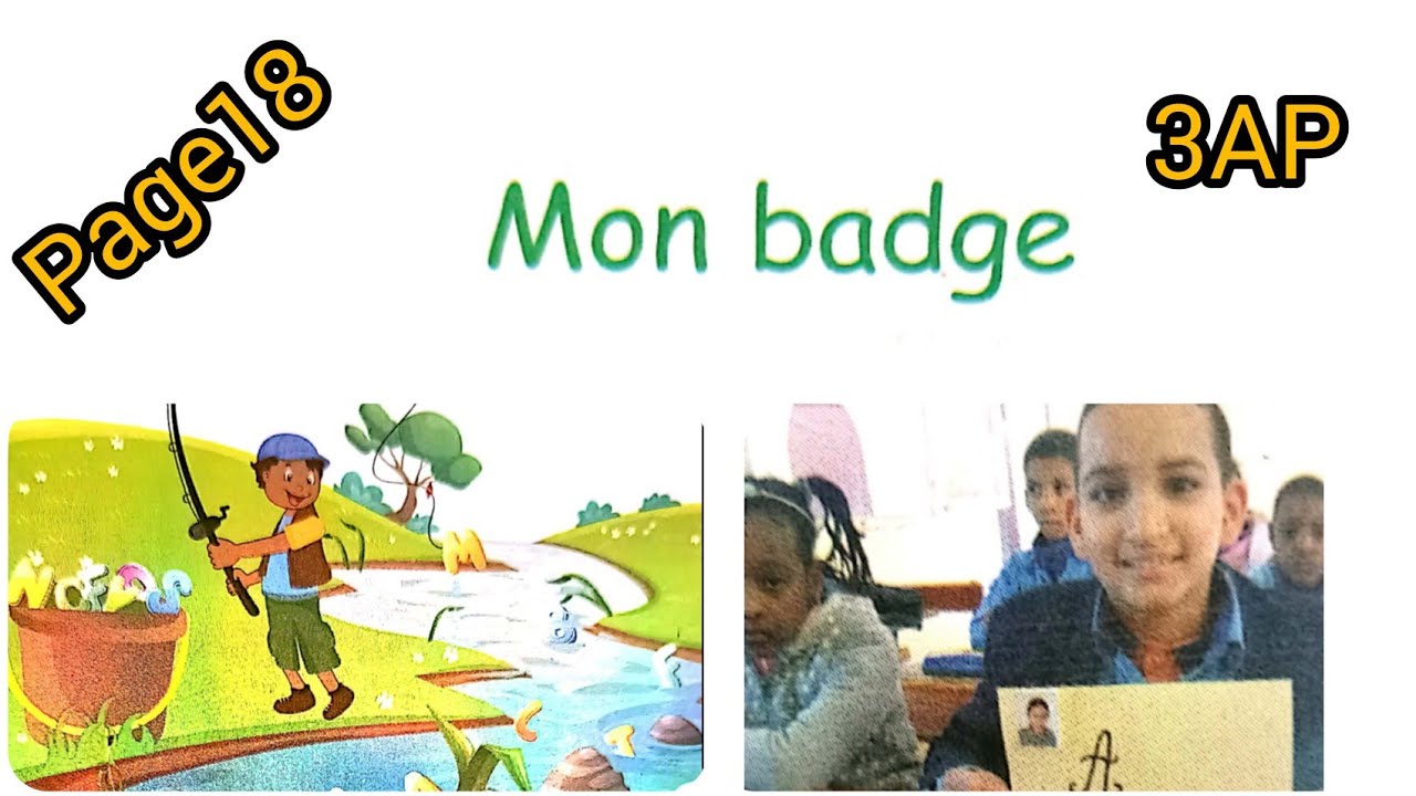 Mon badge. الصفحة 18 من كتاب القراءة للغة الفرنسية. 