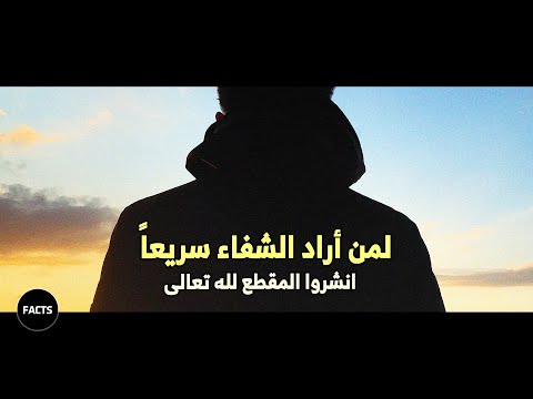قصص الصلاة على النبي في الشفاء وقضاء الحوائج 