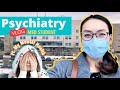 Vlog: Med Student PSYCHIATRY Rotation | MED SCHOOL