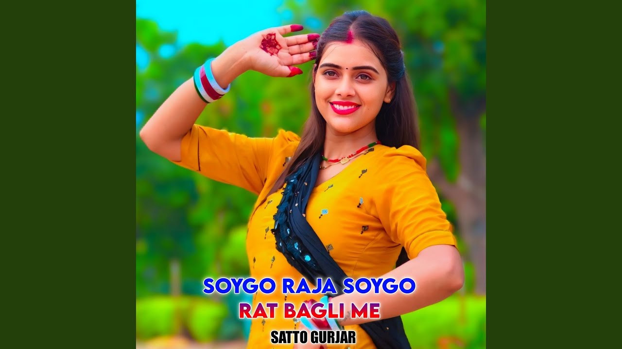 Soygo Raja Soygo Rat Bagli Me - YouTube