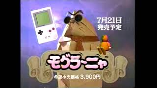 Game Boy - Mole Mania