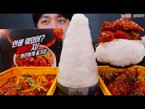[광고]ASMR 치밥 끝판왕 훌랄라치킨 참숯핫바베큐 &amp;amp; 홍갈비참숯바베큐 &amp;amp; 밥적당히 먹방  HOT SPICY CHICKEN &amp;amp; <strong>SUPER</strong> MOUNTAIN <strong>RICE</strong>