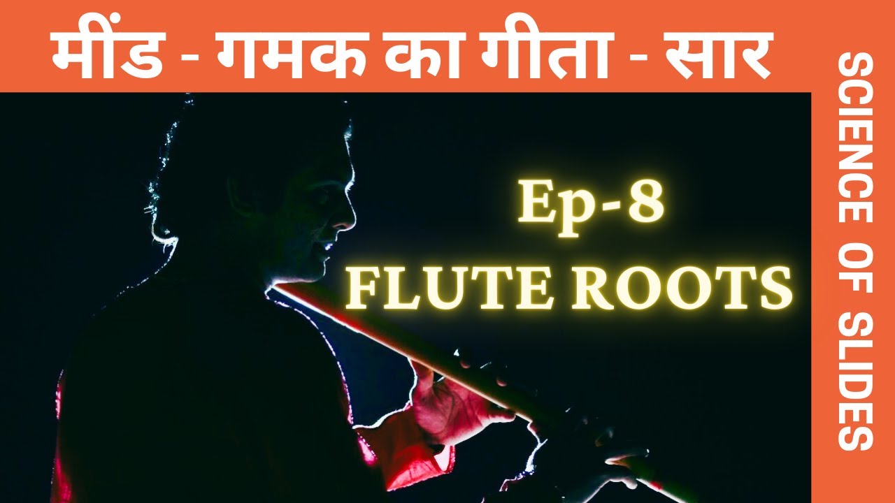 Ep-8 | The Science of Slides | Meend & Ghamak Flute Roots with Digvijaysinh Chauhan |