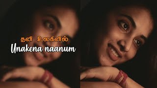 Kannai Vittu Kannam Song Status4K Full Screen Hd Whatsapp Statusfemale Version Status