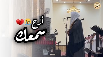 تلاوة إبداعيّة من سورة النساء للشيخ د عبدالعزيز التركي | عشائيات محرم 1447هـ