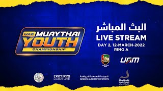 UAE Muaythai Youth Championship - Day 2 Ring A - Semi Finals