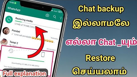 Chat Backup இல்லாமலே Delete _ஆன எல்லா Chat_யும் Restore செய்யலாம் / How To Restore Deleted Chat 2023
