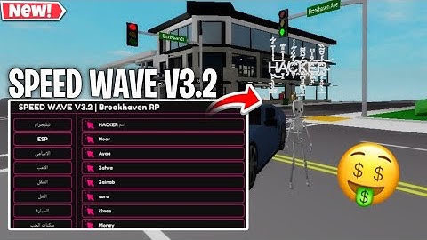 [NEW] Speed Wave V3.2 Script Brookhaven - Hydrogen/Fluxus/ArceusX/Delta - Roblox Script