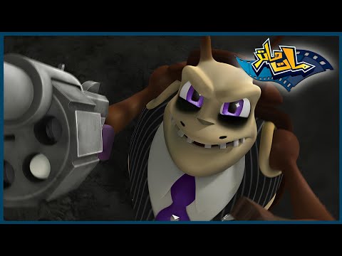 مات هاتر غاز تقليص الحجم الموسم 3 الحلقة 12