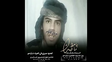 العمر ماضي والمحبين رااحو جديد الشاعر فواز المنصوري حالات واتس اب يمنيه طناخه 2020 شعر يمني طناخه 