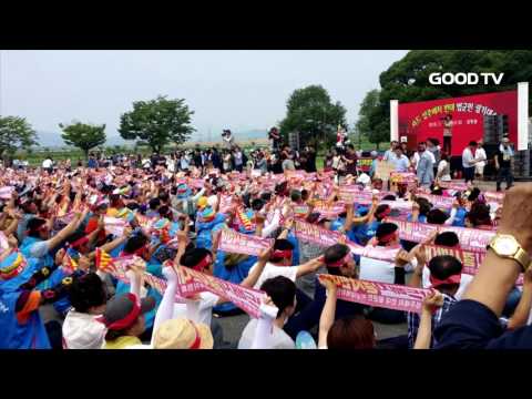 [Goodtv News 20160902] 사드 배치 논란, 지역교회 입장은?