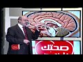 صحتك بالدنيا 8 أكتوبر 2015
