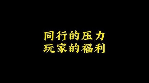 使命召唤手游：这一波给的福利简直拉满了@鹰鹰电竞（三角洲行动） #使命召唤手游 #使命老鹰