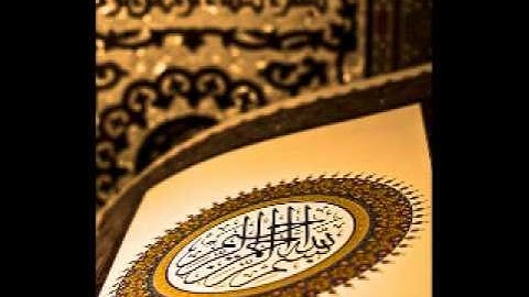 الشيخ أحمد خليل   شاهين من سورة النساء