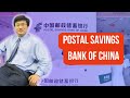 Postal savings bank of china  li lu  yearly investor