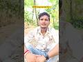 भाई फिर से personal चाला गया 😢 #viralvideo #youtubeshorts #ytshorts #trending #funnyvideo #reels