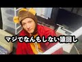 マジでなんもしない猿回し【ピュート】