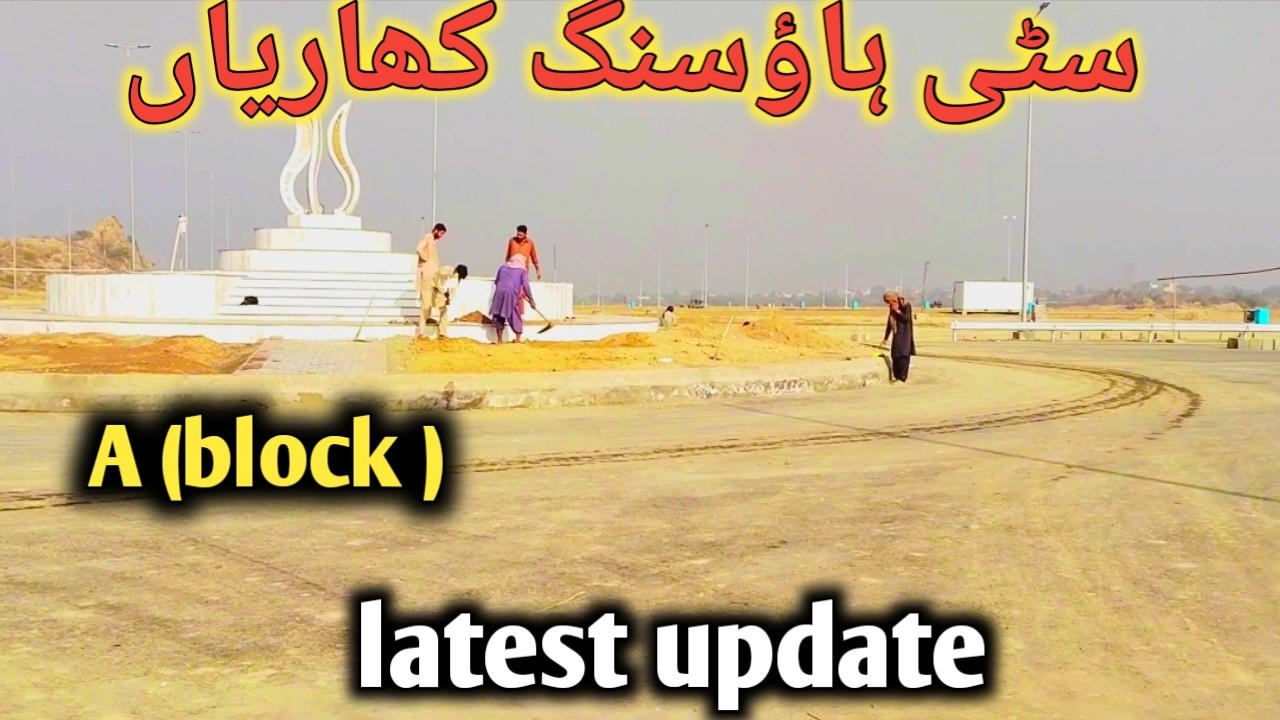 Citi housing kharian update new mashaallah site visit A block