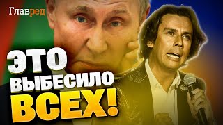 ГАЛКИН СНОВА ШОКИРОВАЛ: россияне не могут поверить в случившееся!