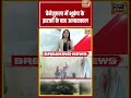 Venezuela Earthquake: वेनेजुएला में भूकंप के झटकों के बाद आपातकाल #viralvideo #viralshorts