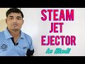 Steam ejector in hindi,steam jet ejector || Chemical Pedia