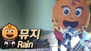 【#복면가왕클린】뮤지(Muzie) - Rain | 클린버전 | 무자막 | 패널X | #TVPP