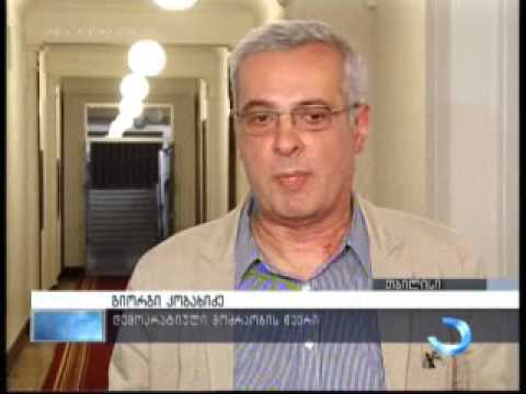 საკონსტიტუციო კომისიის სამუშაო ჯგუფის სხდომა