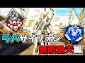 漁夫だけで22kill どうなってんだ…【APEX LEGENDS】