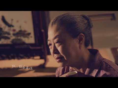 邰正宵 Samuel Tai《我只在乎你》 Official MV 完整版