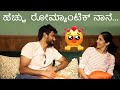      darling krishna vs milana nagraj  pillow fight  radio city kannada