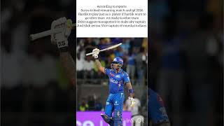 BREAKING: Suryakumar Yadav New MI Captain? 🤯🔥 | IPL 2026 Reality Check
