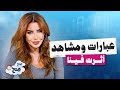 الدراما السورية بتحكي عن ا مشاهد عل متنا الح ب والوجع صح صح الدراما السورية بتحكي عن ا مشاهد عل متنا الح ب والوجع صح صح