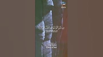 Surah An-Nas (The Mankind)| سورة الناس | Powerful Ruqyah & Protection from Evil Eye| BEST Holy Quran