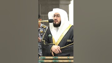 تلاوة تحبيرية فضيلة الشيخ أ.د #_بندر_بليلة | 🌿 سورة فاطر 🌿