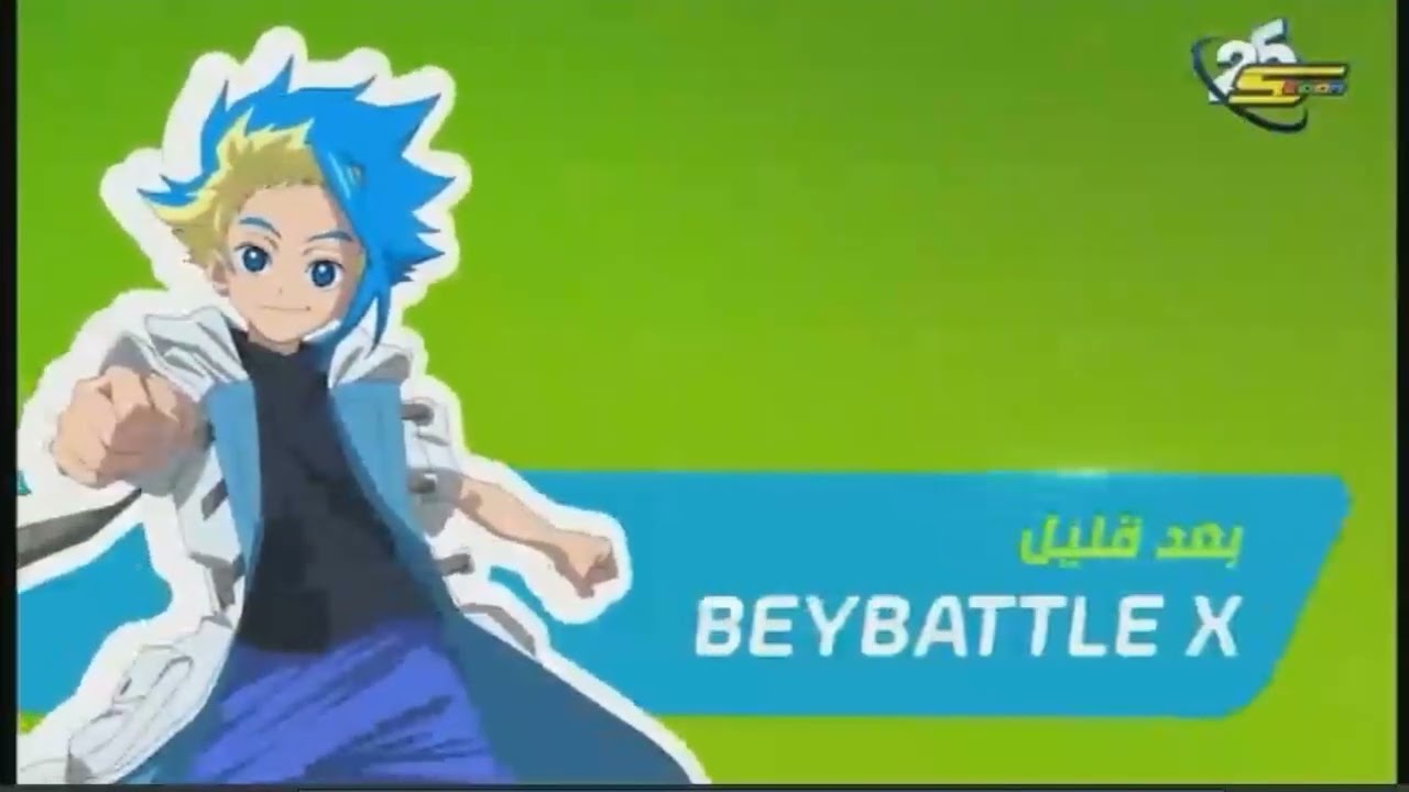 كوكب الرياضة بدأت سبيس تون عام 2025