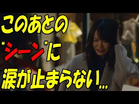 獣になれない私たち、新垣結衣の“弱音”に視聴者もらい泣き！！菊地凛子の“告白”に一同驚愕！！けもなれの今後の展開は...